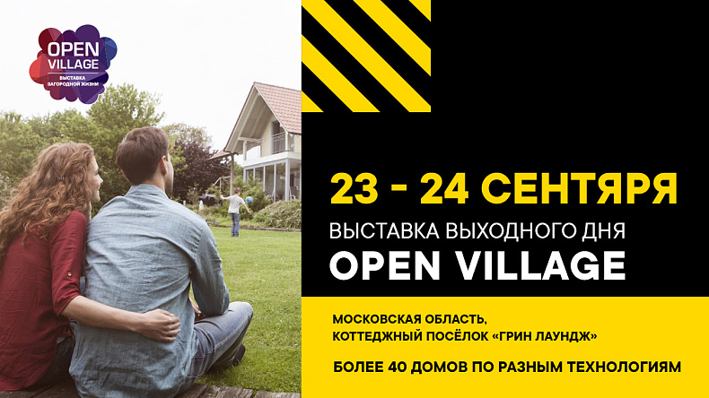 Она уже близко, не пропусти… Она уже близко, не пропусти…
